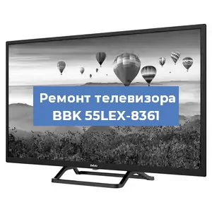 Замена материнской платы на телевизоре BBK 55LEX-8361 в Екатеринбурге